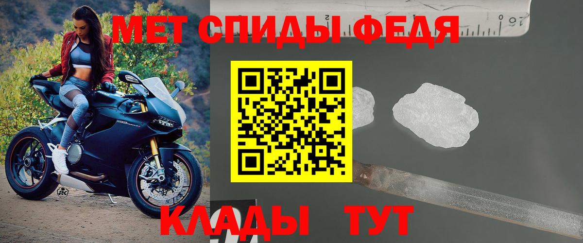 АМФЕТАМИН Premium  Вход с VPN  Amphetamine  Кохма  Amphetamine 