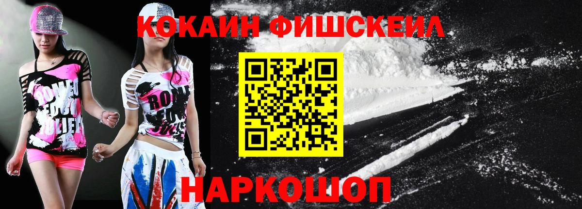 КОКАИН 98% Кохма