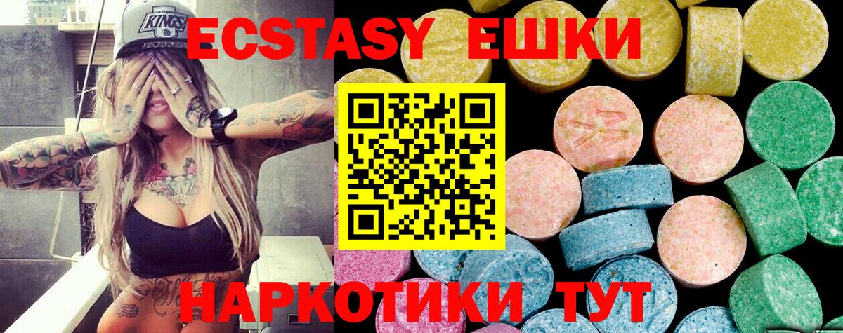 ЭКСТАЗИ  Экстази louis Vuitton  ЭКСТАЗИ бентли  как найти закладки  Кохма  Вход с VPN 