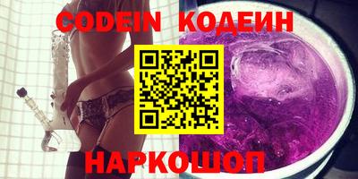 ALPHA PVP Комсомольск-на-Амуре