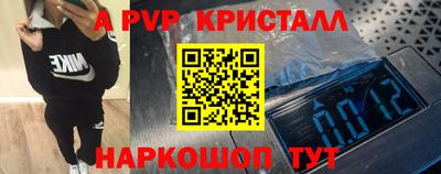 a pvp Конаково