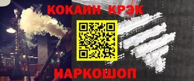 ALPHA PVP Комсомольск-на-Амуре