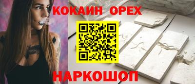 ALPHA PVP Комсомольск-на-Амуре