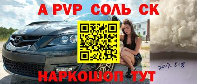 a pvp Конаково