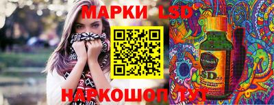 ALPHA PVP Комсомольск-на-Амуре