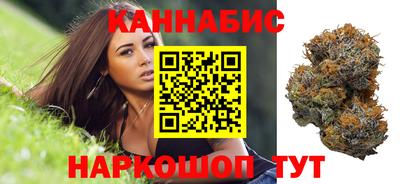 каннабис Коммунар