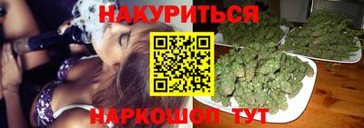 каннабис Коммунар