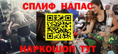 ALPHA PVP Комсомольск-на-Амуре