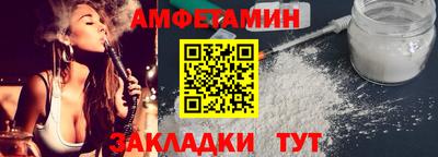 ALPHA PVP Комсомольск-на-Амуре