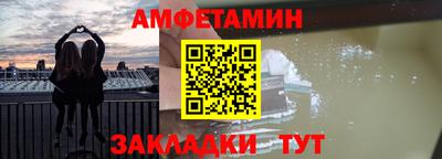 ALPHA PVP Комсомольск-на-Амуре