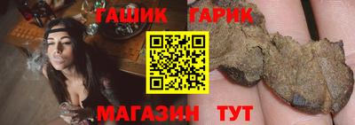 каннабис Коммунар