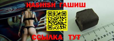 ALPHA PVP Комсомольск-на-Амуре