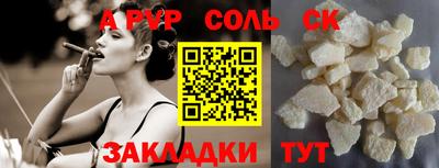 a pvp Конаково