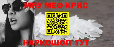 ALPHA PVP Комсомольск-на-Амуре