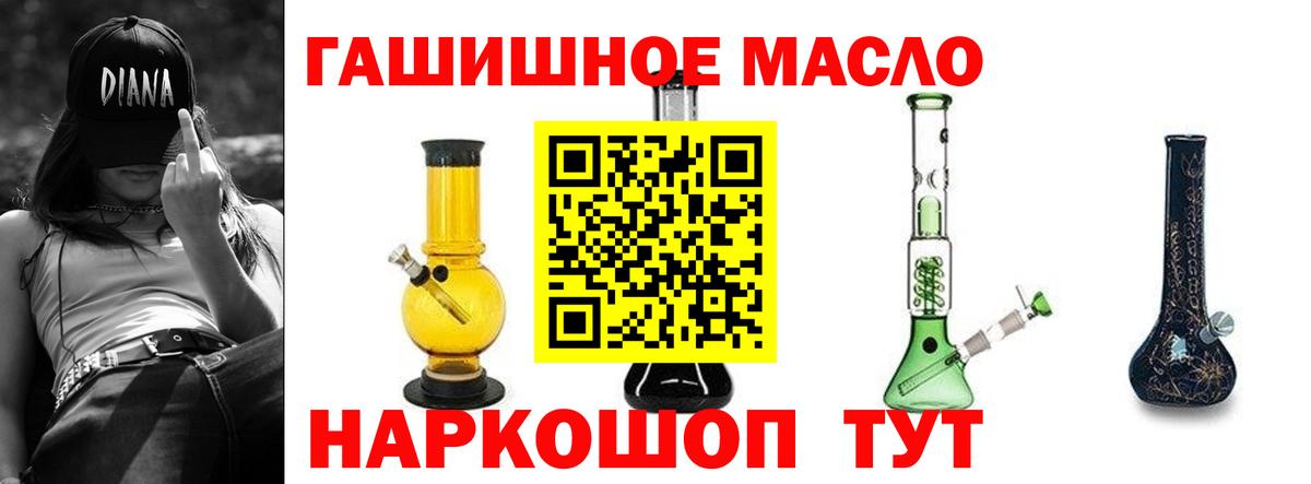 ТГК вейп Кохма