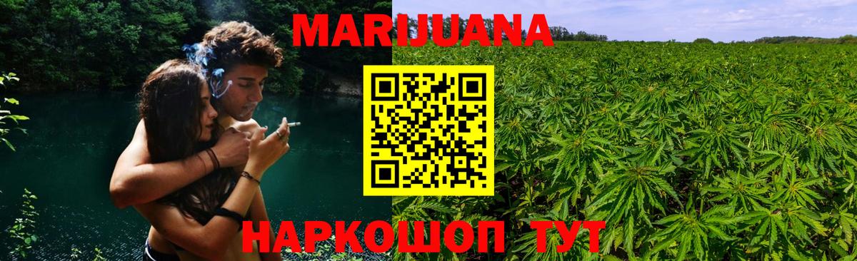 Бошки марихуана MAZAR  Каннабис ГИДРОПОН  Кохма  Бошки марихуана гибрид  Вход с VPN 